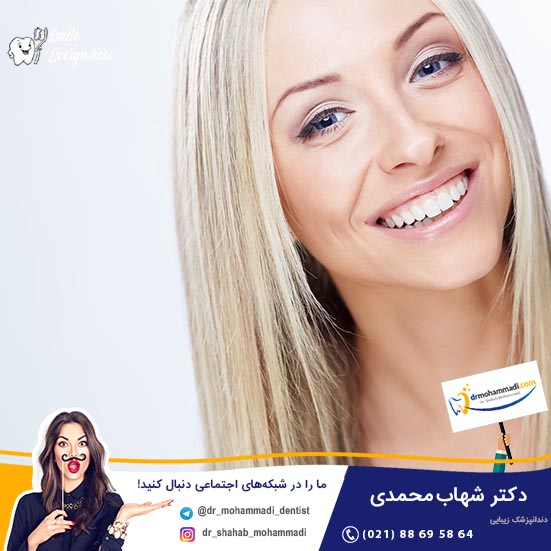 ونیر کامپوزیت در مقایسه با ونیر لمینت انتخاب درست کدام است؟ - کلینیک دندانپزشکی دکتر شهاب محمدی