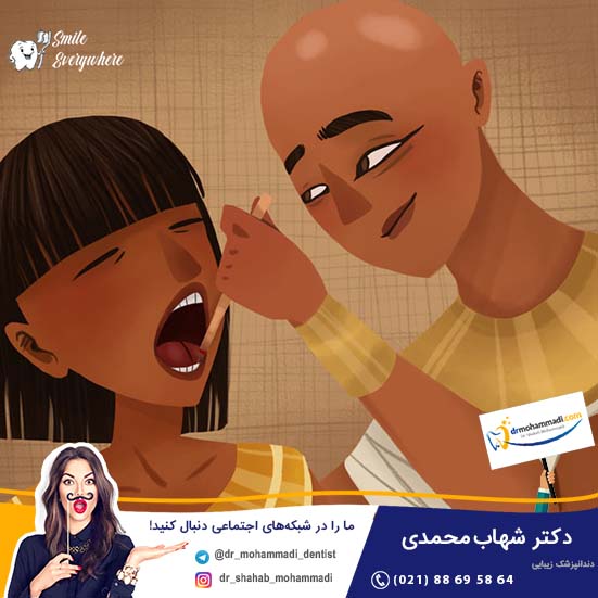 کاشت ایمپلنت در مصر باستان - کلینیک دندانپزشکی دکتر شهاب محمدی