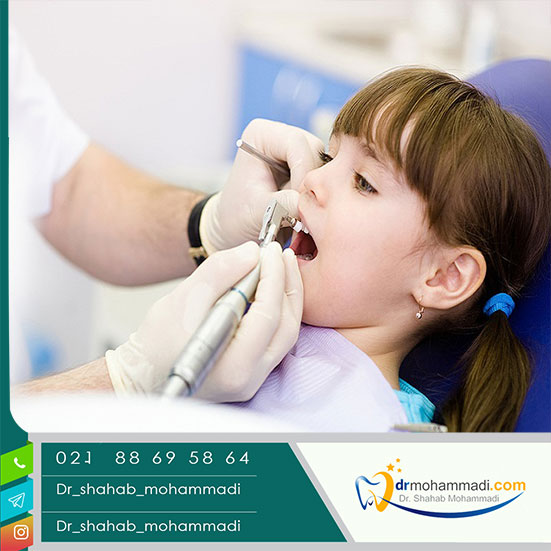 نکات مهم در دندانپزشکی کودکان