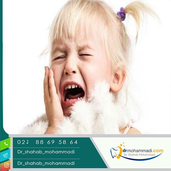 درمان آبسه دندان در کودکان با چه روش هایی انجام می شود؟