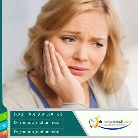 درد پس از ایمپلنت: چرا بعد از ایمپلنت چند روز درد داریم؟