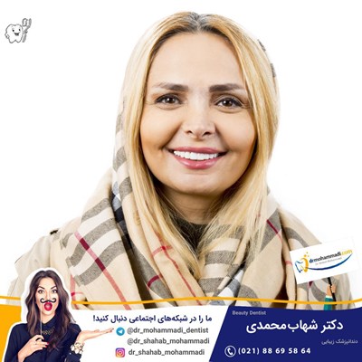 کامپوزیت طرح لبخند بدون تراش