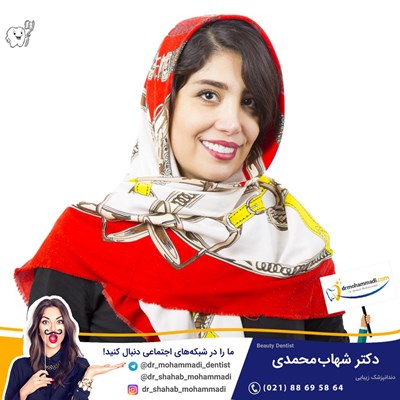 کامپوزیت ونیر طرح لبخند بدون تراش