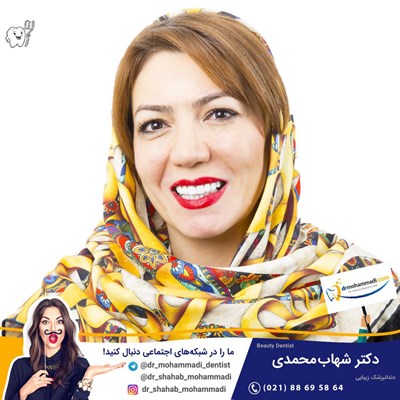 کامپوزیت ونیر طرح لبخند بدون تراش