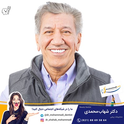 لمینیت طرح لبخند