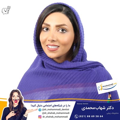 کامپوزیت ونیر طرح لبخند بدون تراش