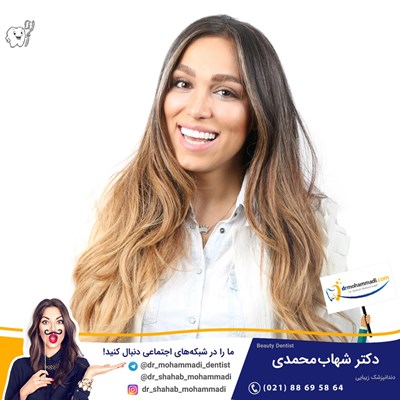 کامپوزیت ونیر طرح لبخند بدون تراش