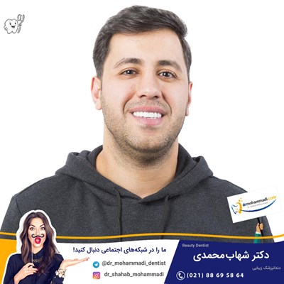 لمینیت طرح لبخند