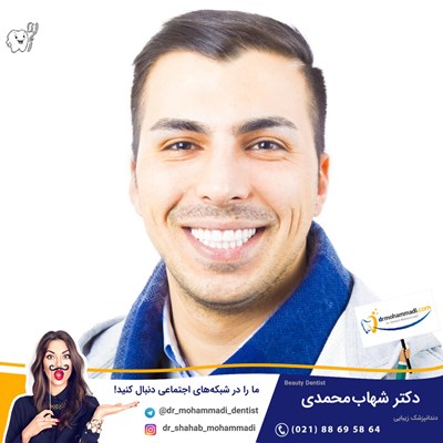 لمینیت طرح لبخند