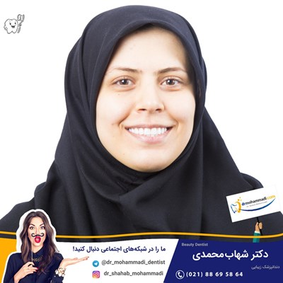 کامپوزیت ونیر طرح لبخند بدون تراش