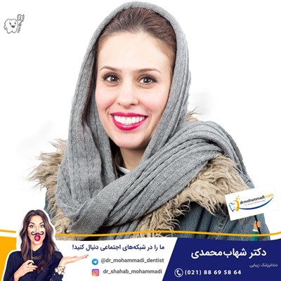 ونیر طرح لبخند