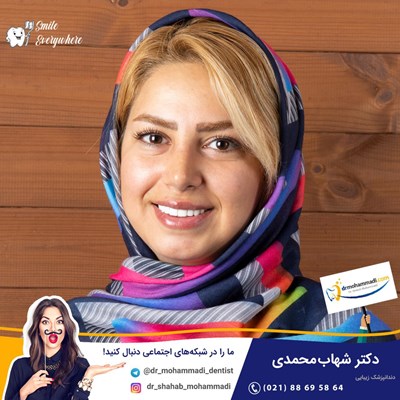 کامپوزیت ونیر طرح لبخند