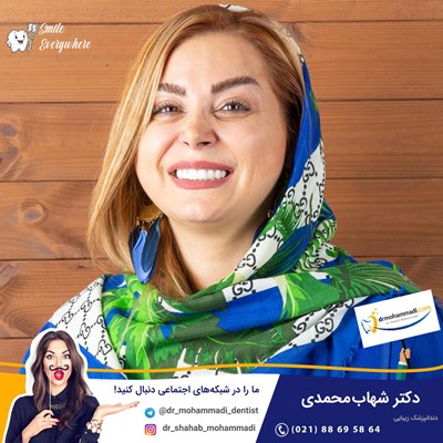 لمینیت طرح لبخند