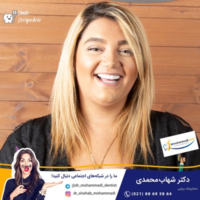 کامپوزیت ونیر طرح لبخند