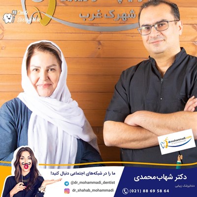 اکرم محمدی خاطره انگیز