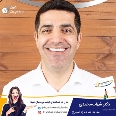 لمینیت طرح لبخند