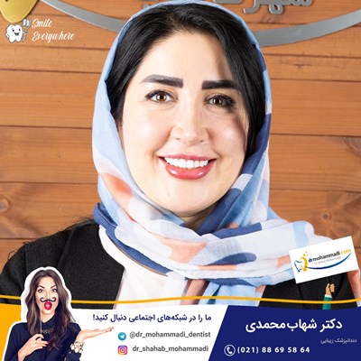 ونیر کامپوزیت طرح لبخند