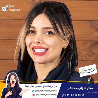 نسل جدید لمینت های نانو و دیجیتال