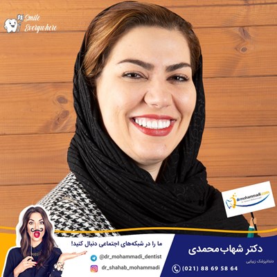 ونیر کامپوزیت طرح لبخند