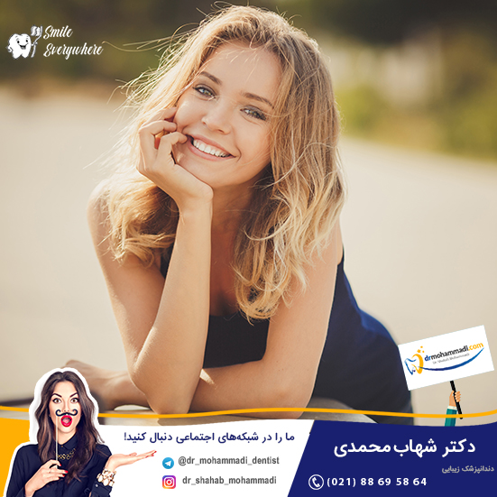 کی لمینت کرده؟ نظرتون در مورد لمینت کردن چیه؟