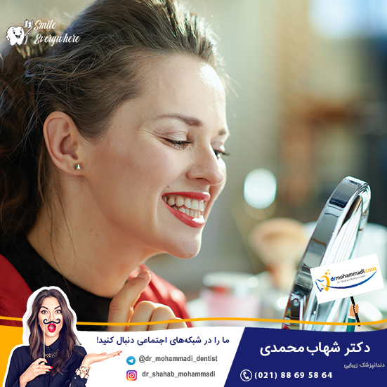 عوارض اصلاح طرح لبخند از شایعه تا واقعیت