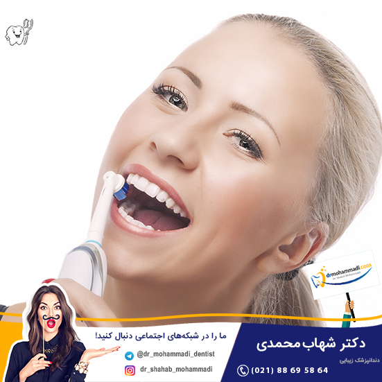 استفاده از مسواک برقی به کامپوزیت دندان آسیب میزند؟