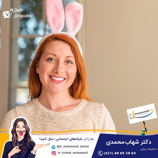 مقایسه روش کامپوزیت دندان خرگوشی با سایر روش های اصلاح طرح لبخند، کدام روش بهتر است؟